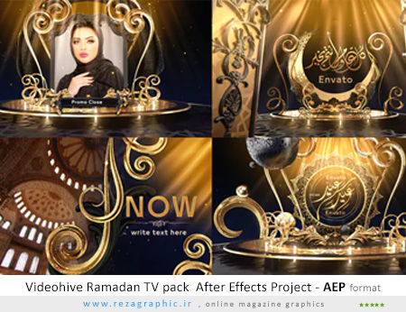 پروژه آماده افترافکت نمایش تلویزیونی ماه رمضان - Videohive Ramadan TV pack After Effects Project 